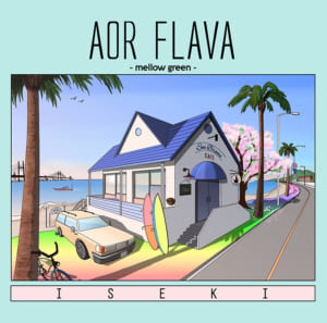 AOR FLAVA -mellow green-